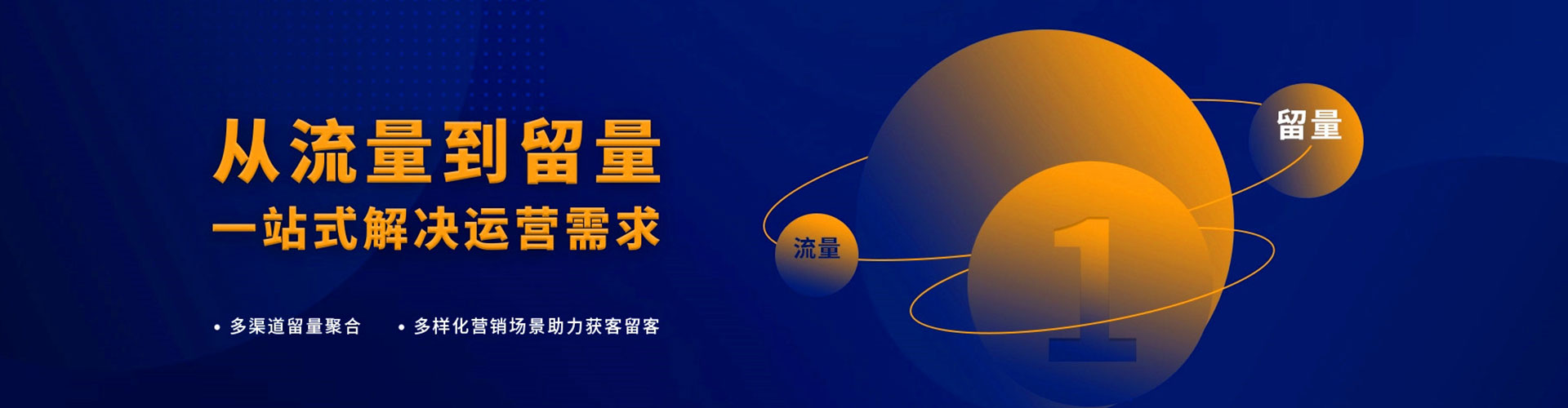 呼中信息流代理