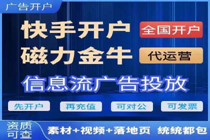 百度竞价个人账户开户技巧：成功案例分享与解析