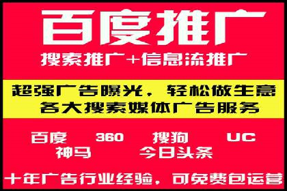 揭秘某行业如何通过渠道开户返点实现业绩大增