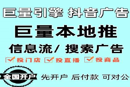 精准投放：信息流广告运营成功案例分享